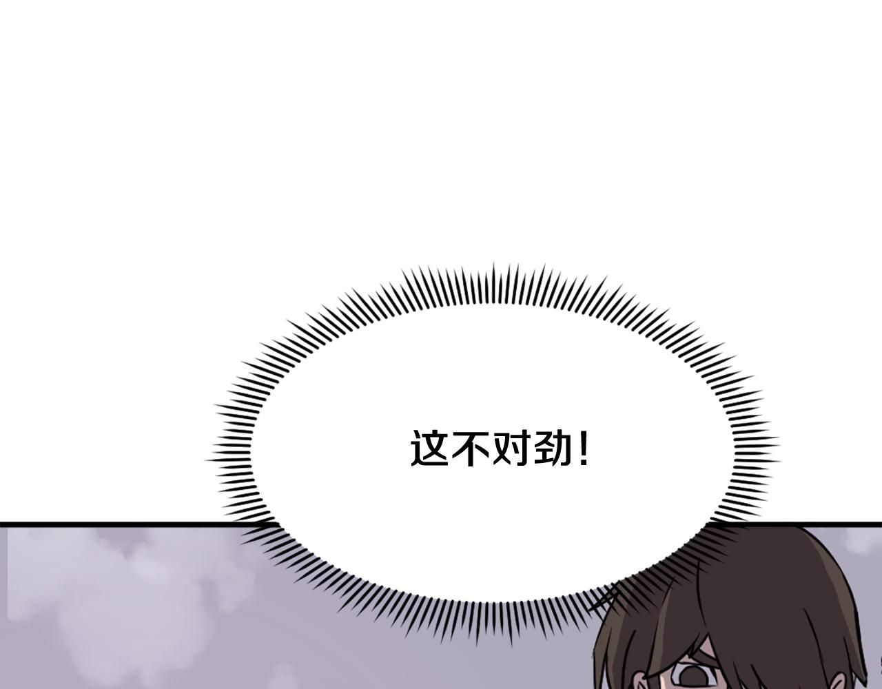 第244话 力量的源头54