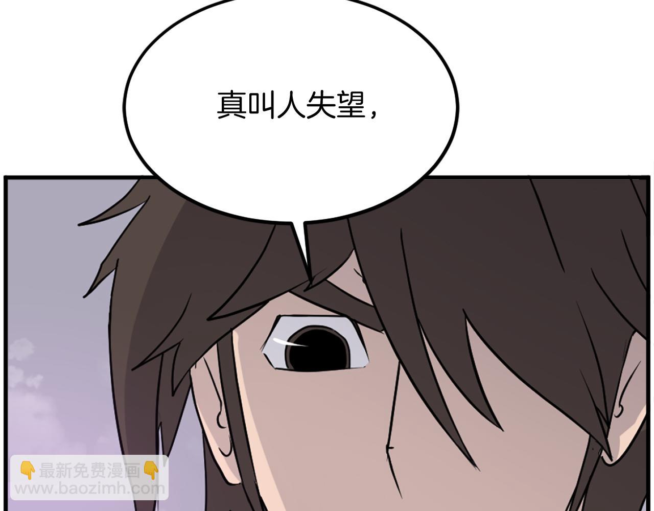第244话 力量的源头57