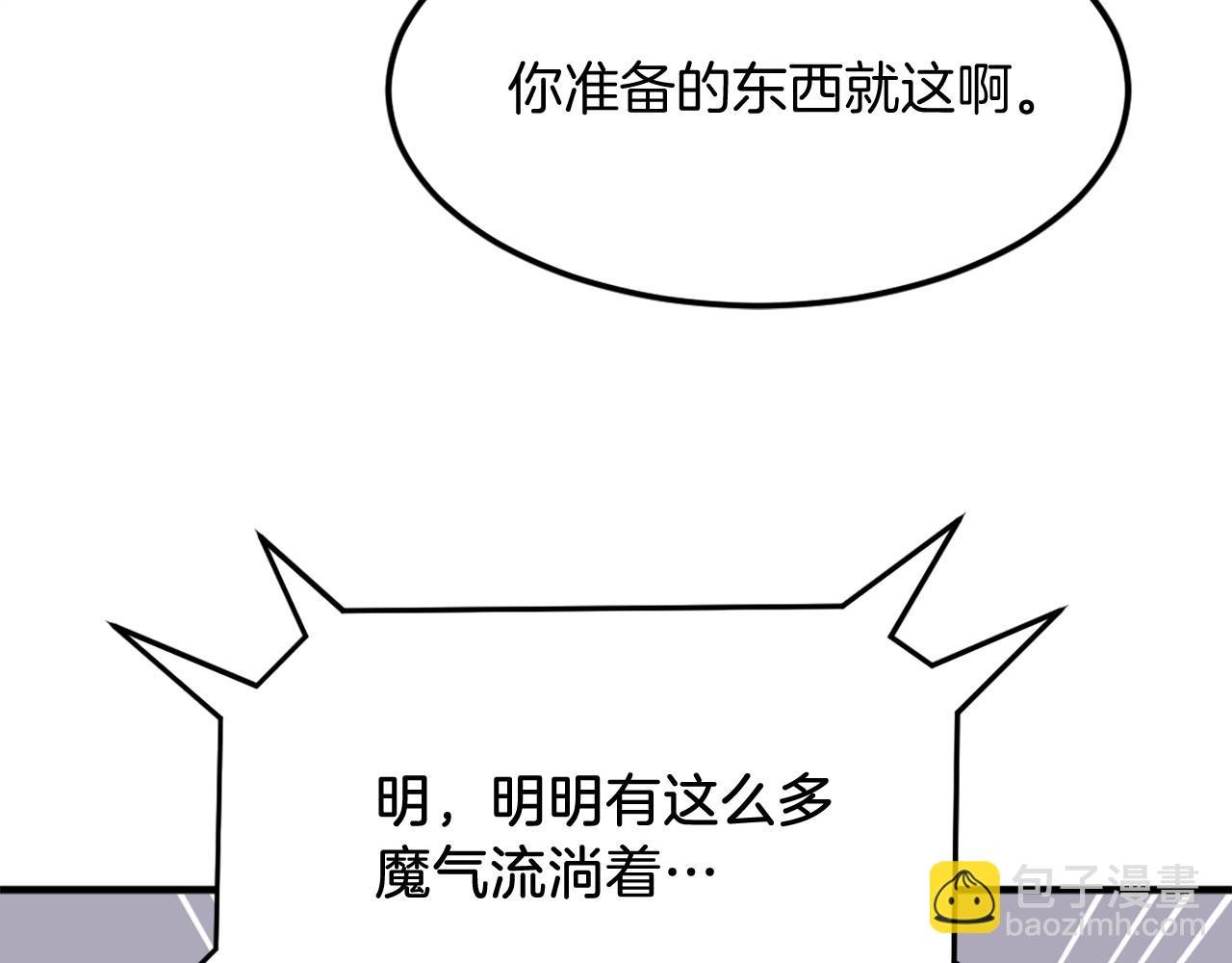 第244话 力量的源头59