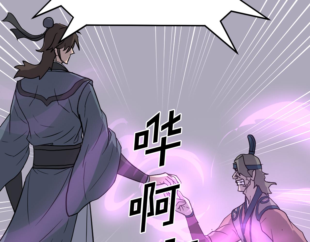 第244话 力量的源头60