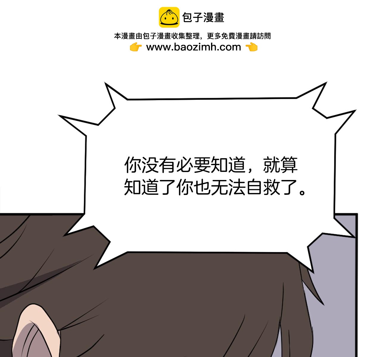 第244话 力量的源头62