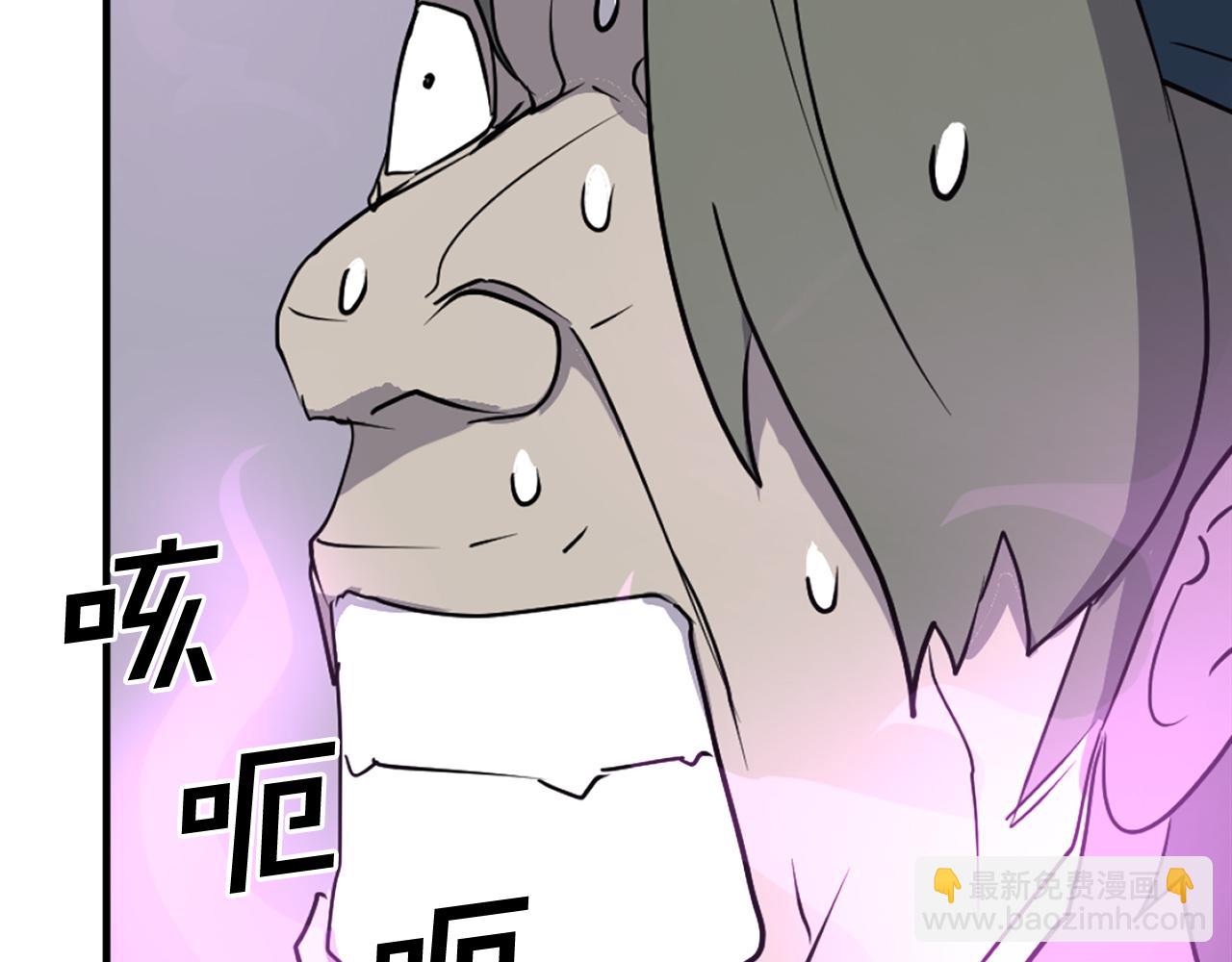 第244话 力量的源头64