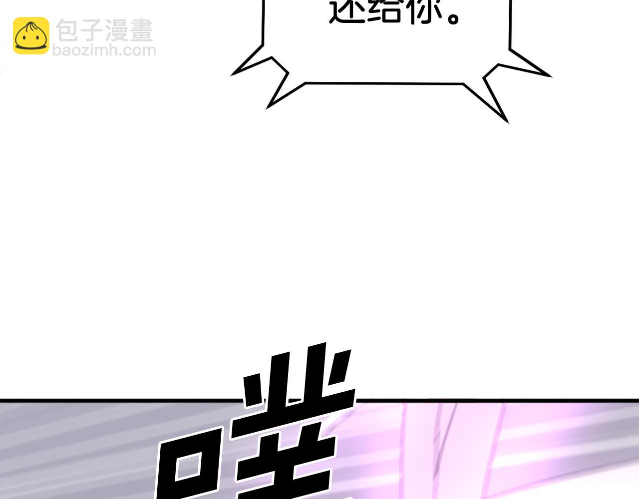 第244话 力量的源头67
