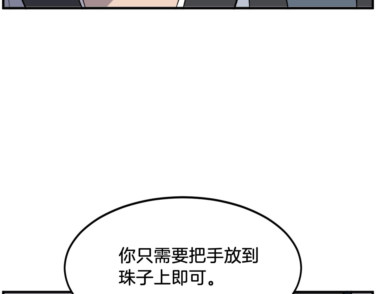 第244话 力量的源头7