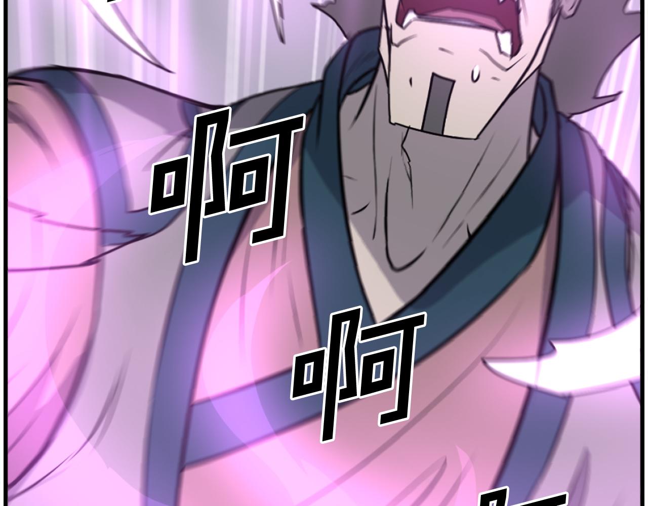 第244话 力量的源头71