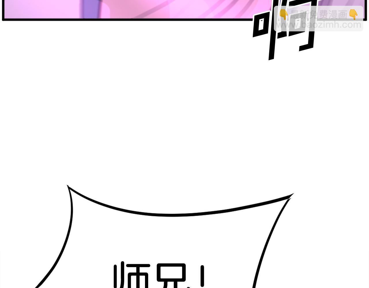 第244话 力量的源头72