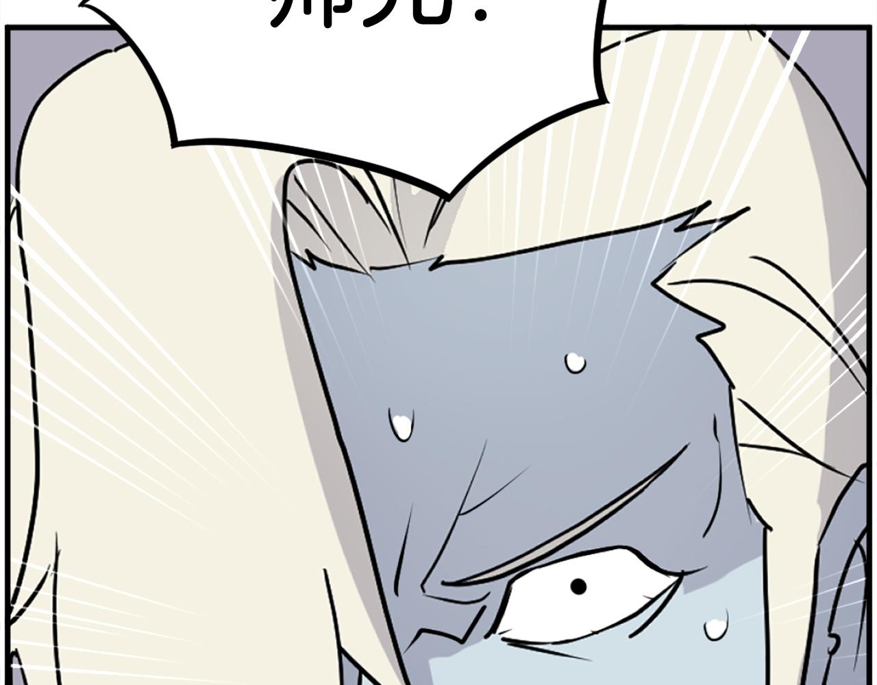 第244话 力量的源头73