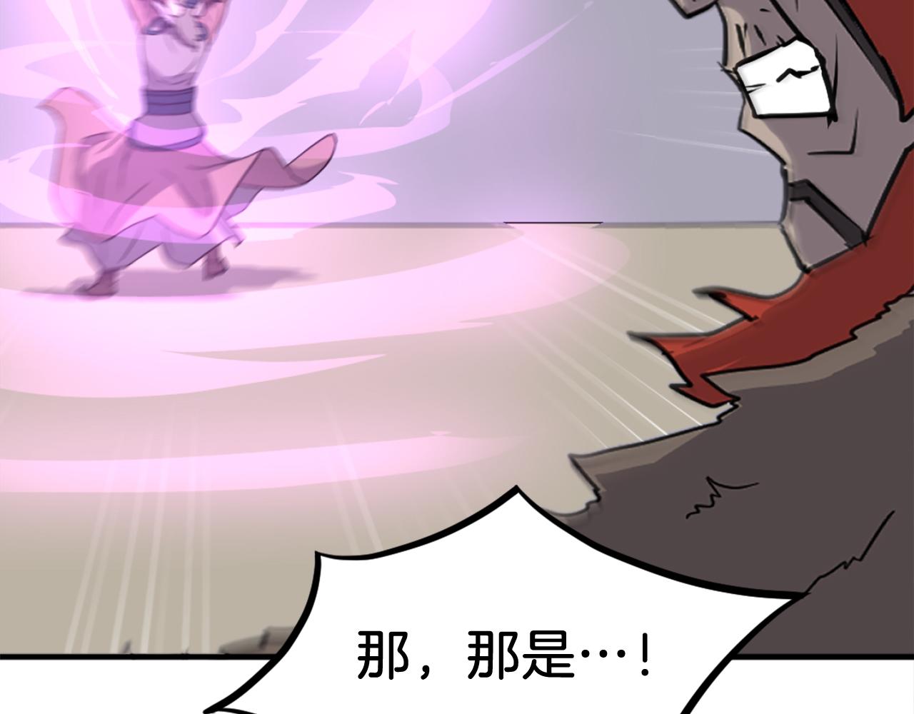 第244话 力量的源头79