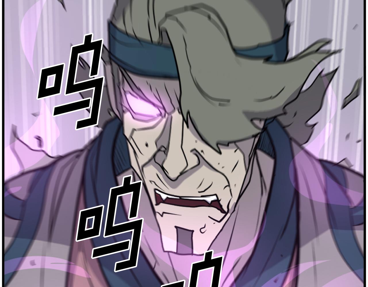 第244话 力量的源头81