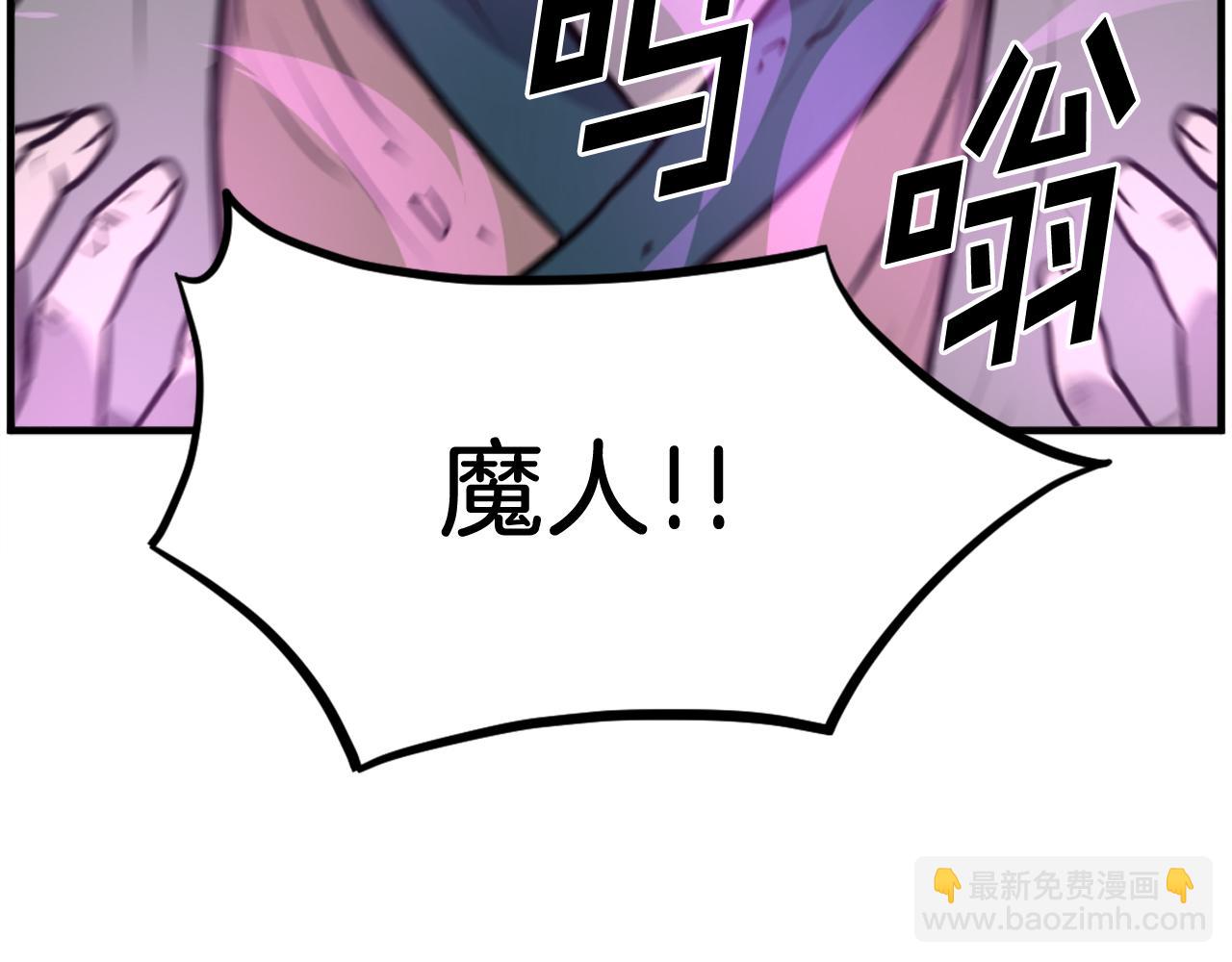 第244话 力量的源头82