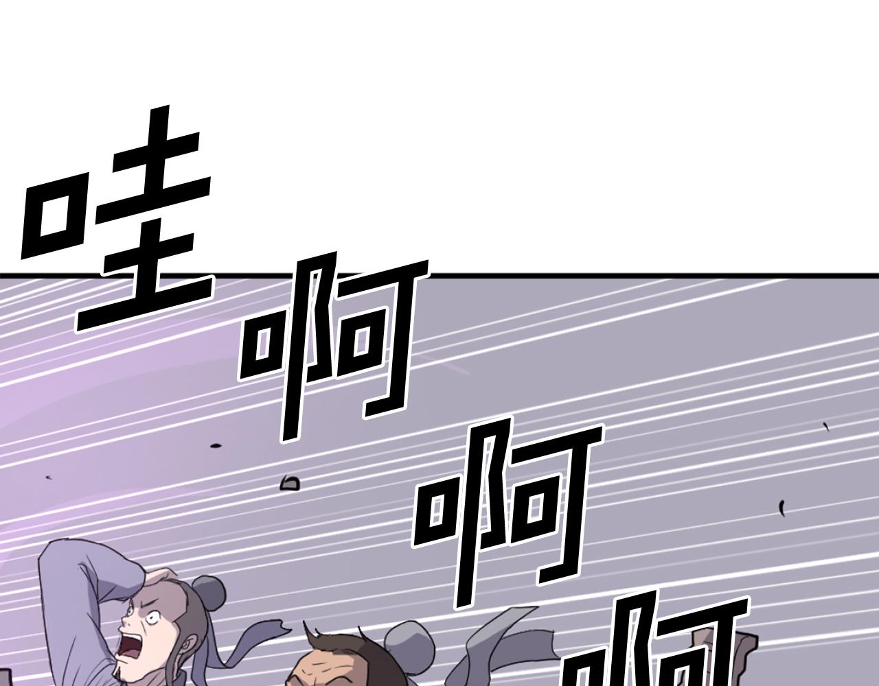 第244话 力量的源头83