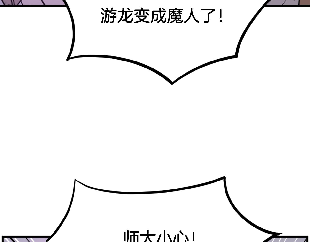 第244话 力量的源头85
