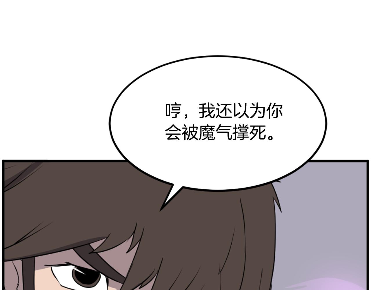 第244话 力量的源头88