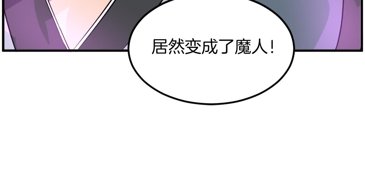 第244话 力量的源头90