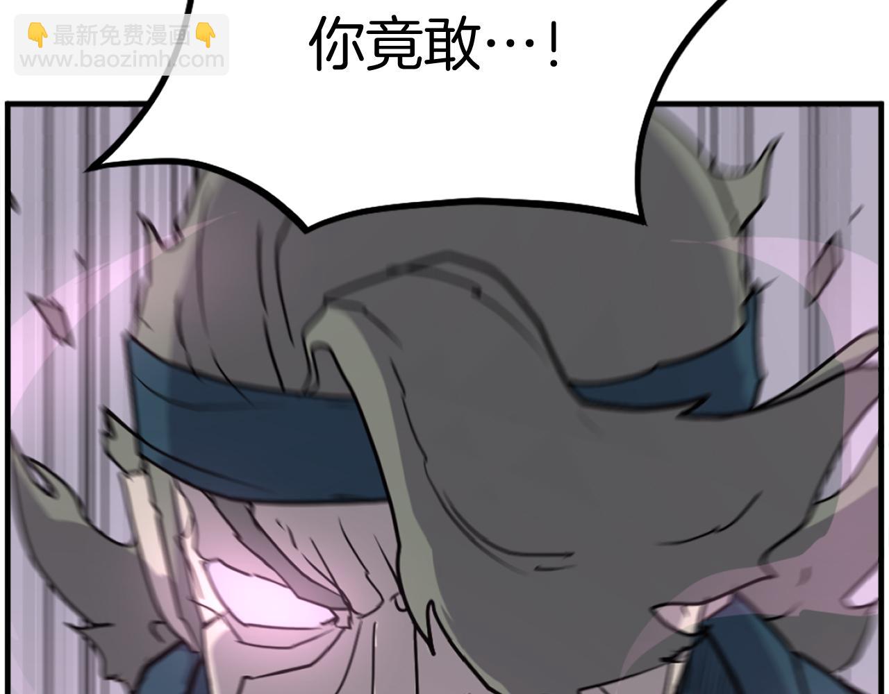 第244话 力量的源头94
