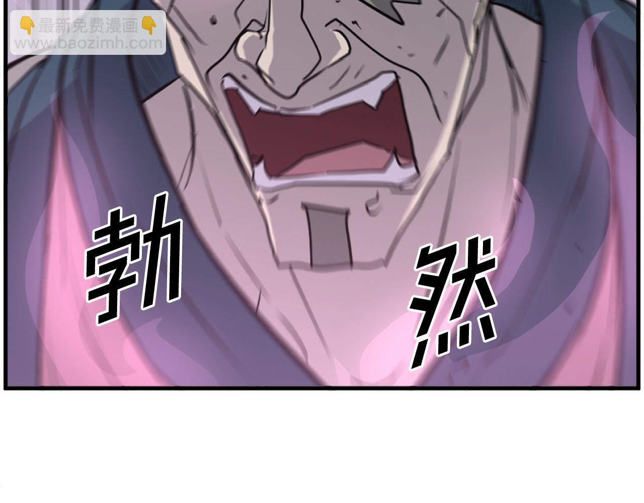 第244话 力量的源头95