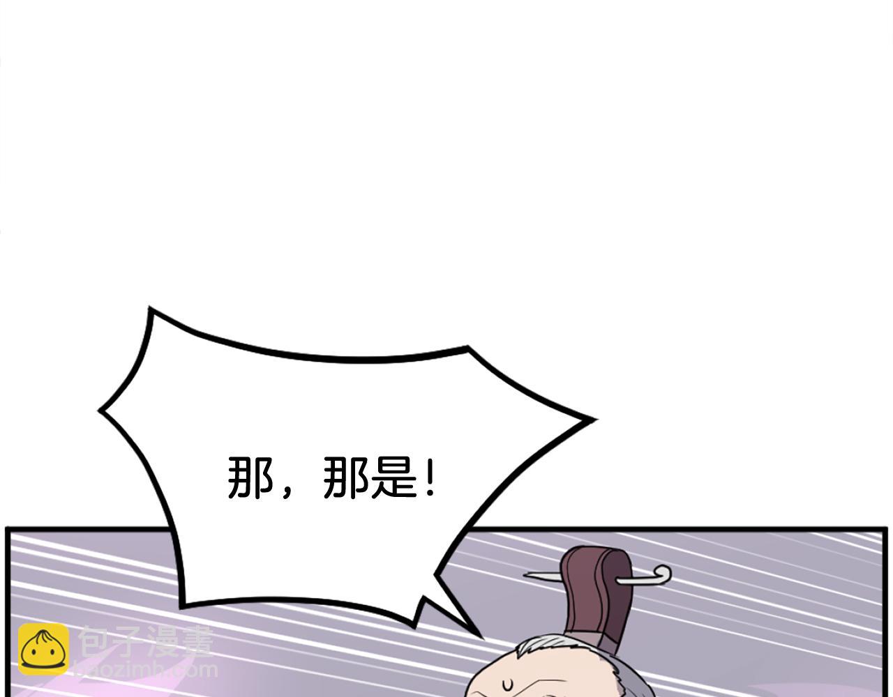第244话 力量的源头96