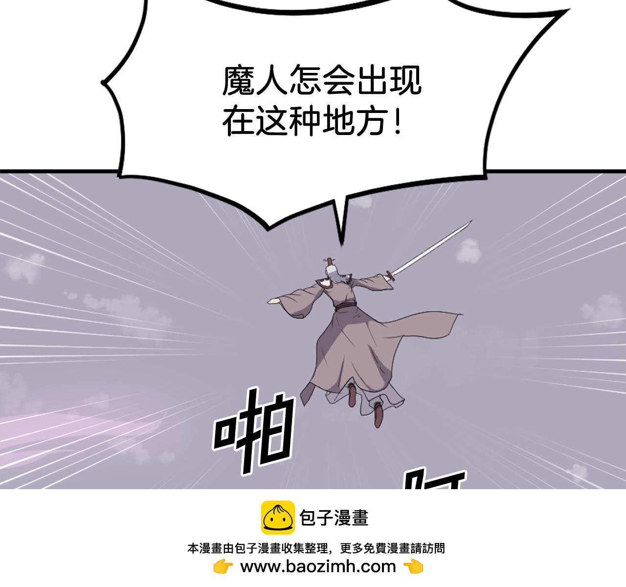 第244话 力量的源头99