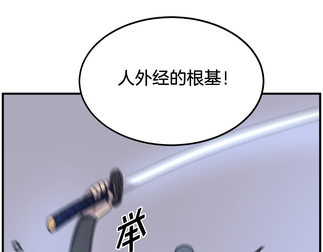 第245话 真正的代表10