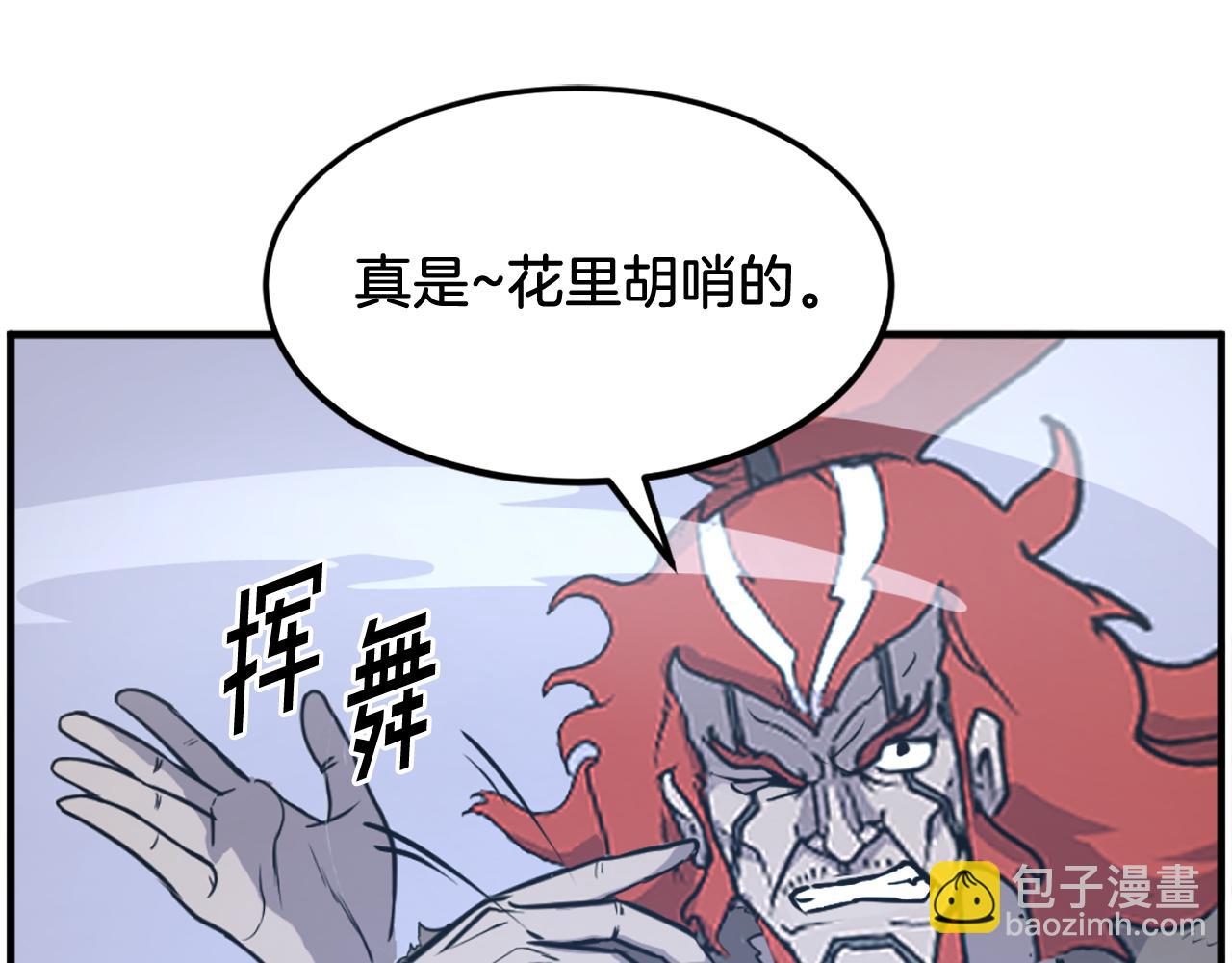 第245话 真正的代表104