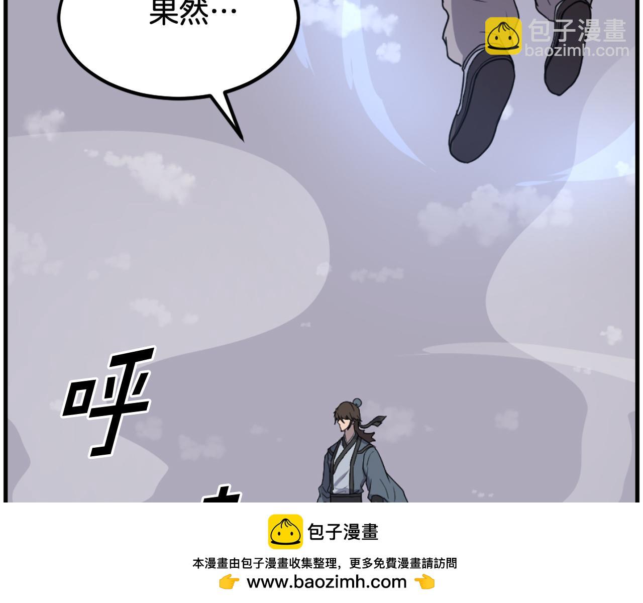 第245话 真正的代表107