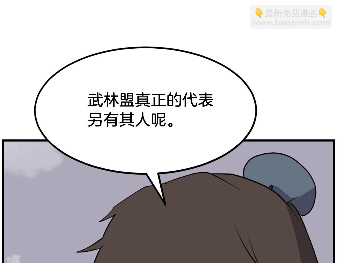 第245话 真正的代表109