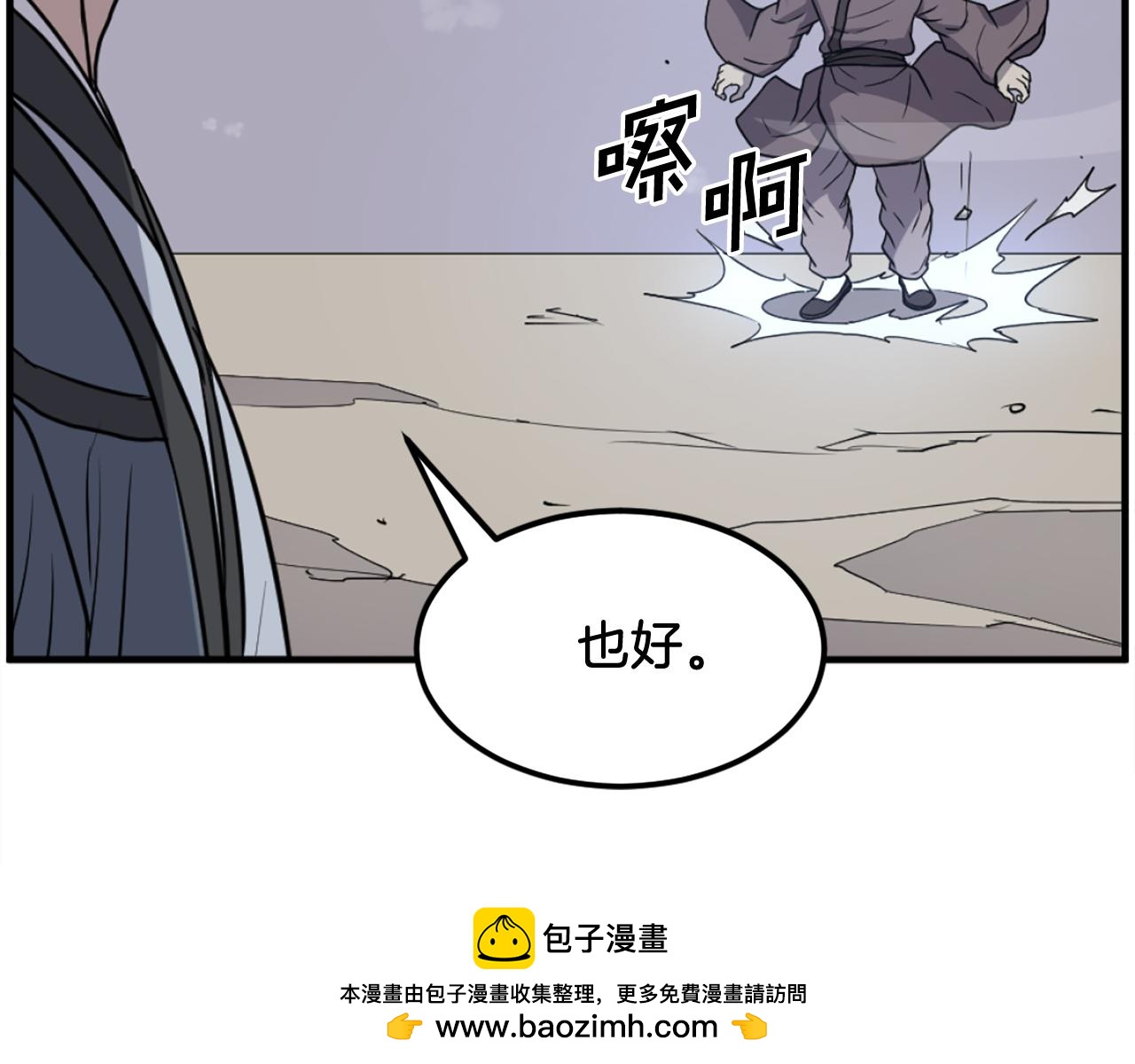 第245话 真正的代表113