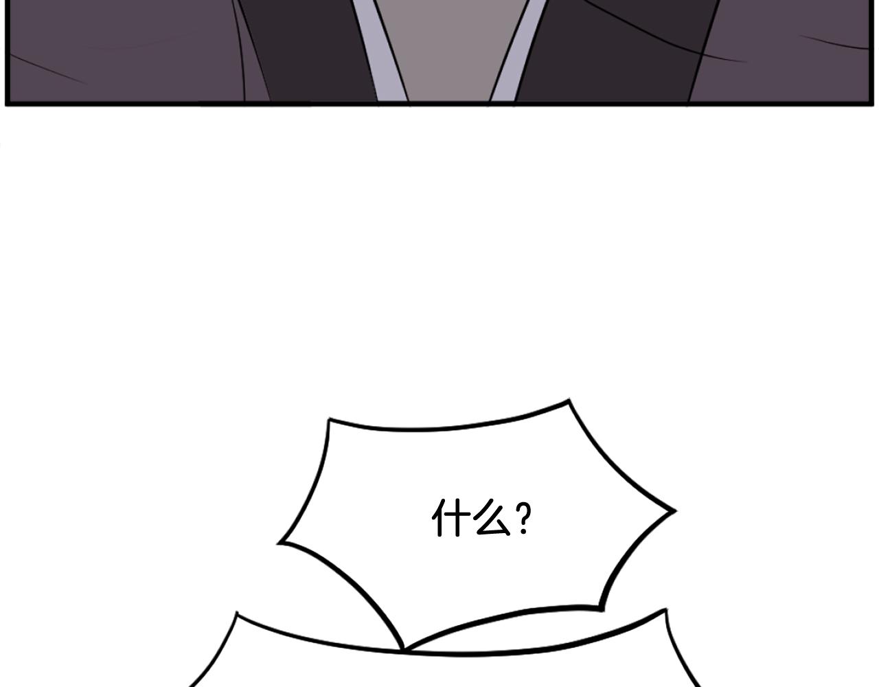 第245话 真正的代表117