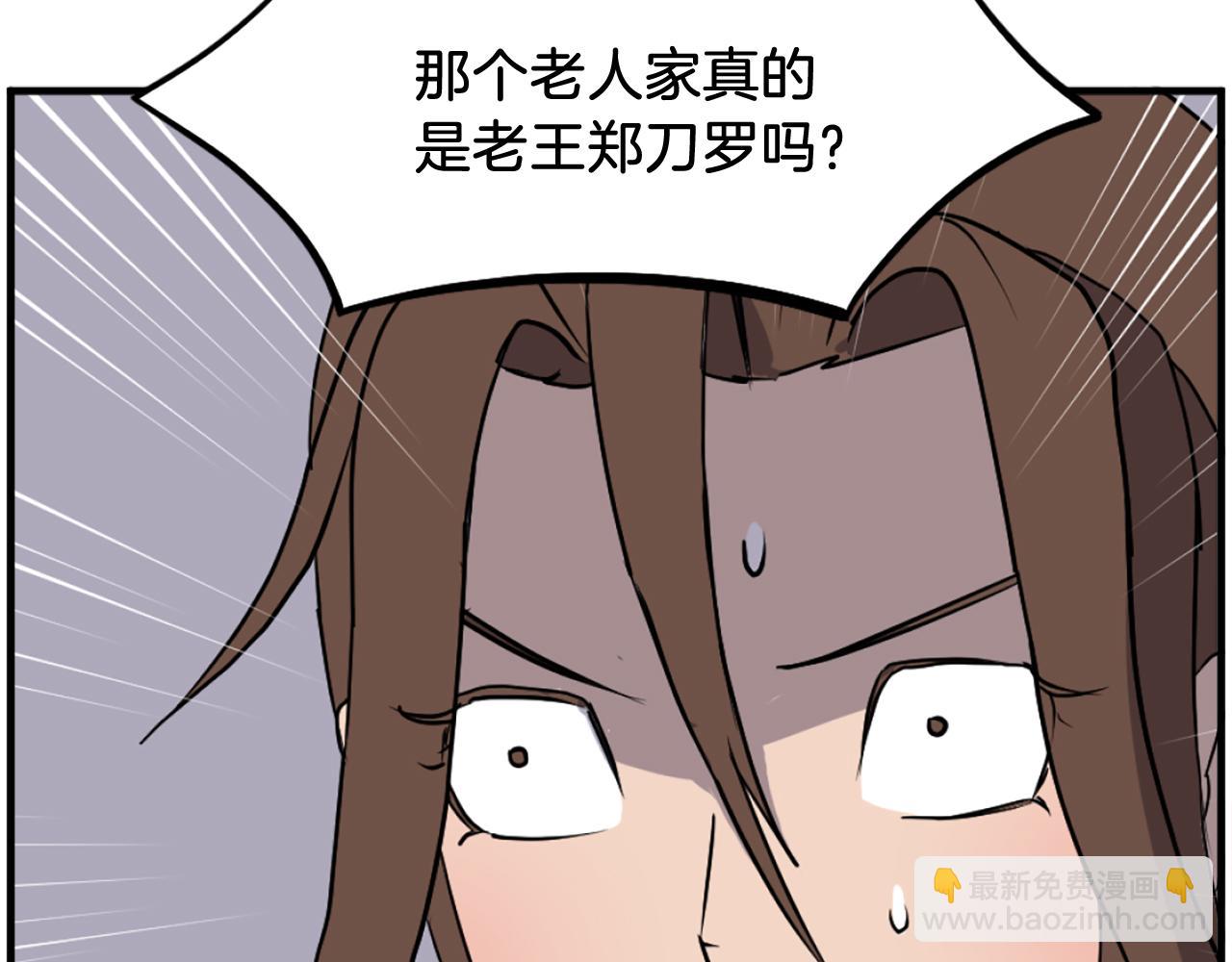 第245话 真正的代表118
