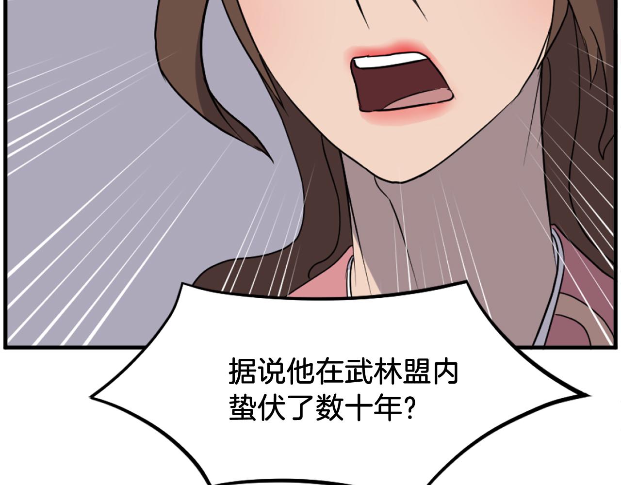 第245话 真正的代表119