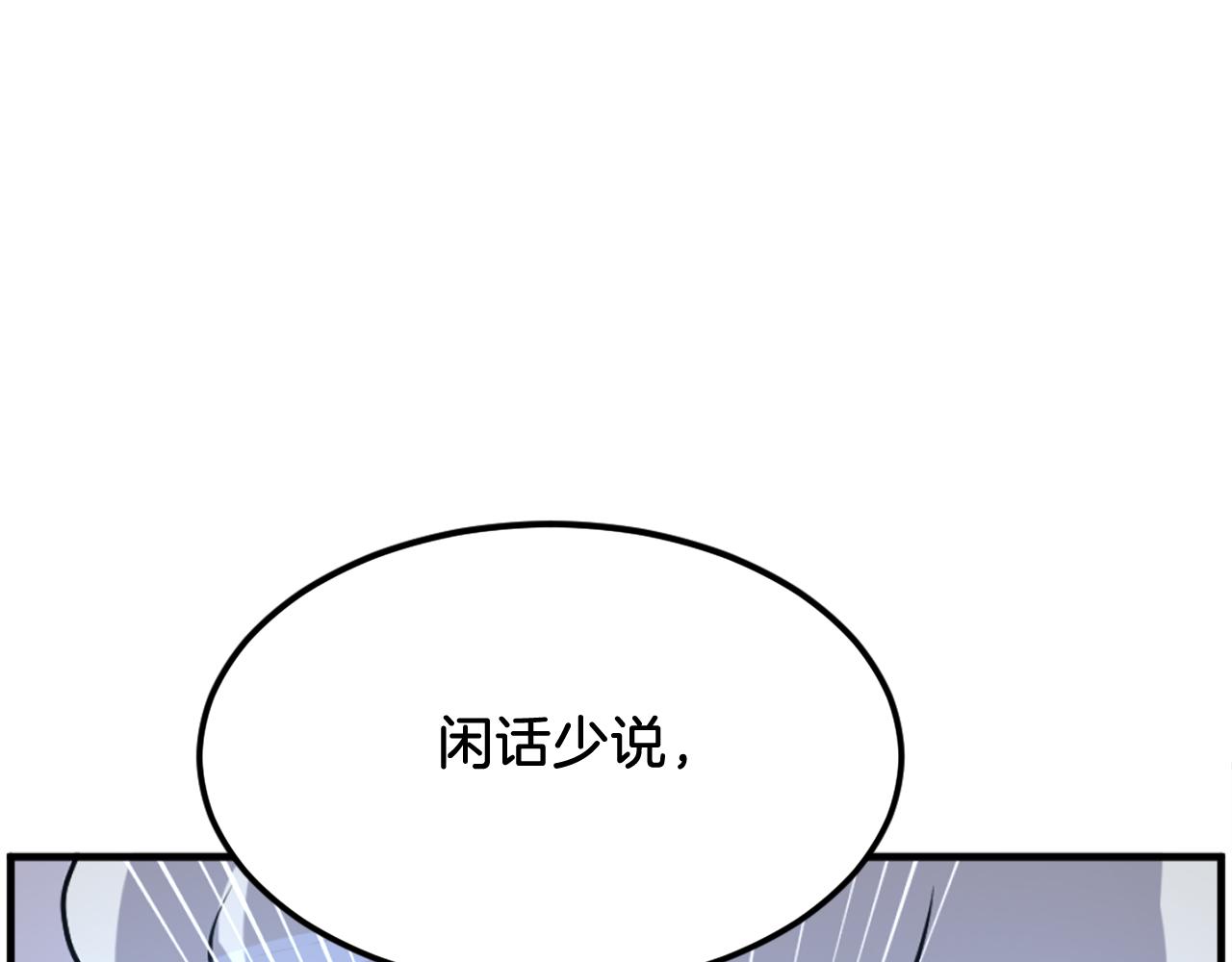 第245话 真正的代表125