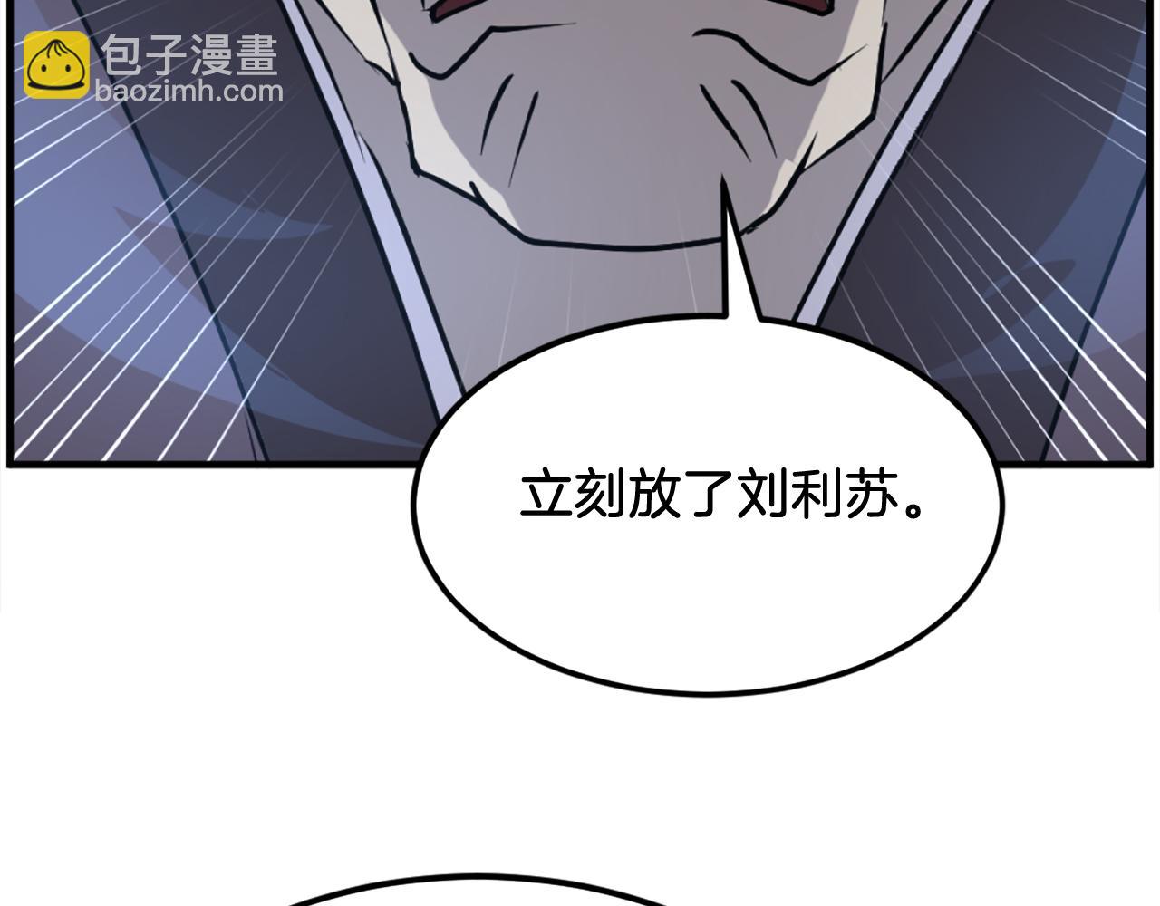 第245话 真正的代表127