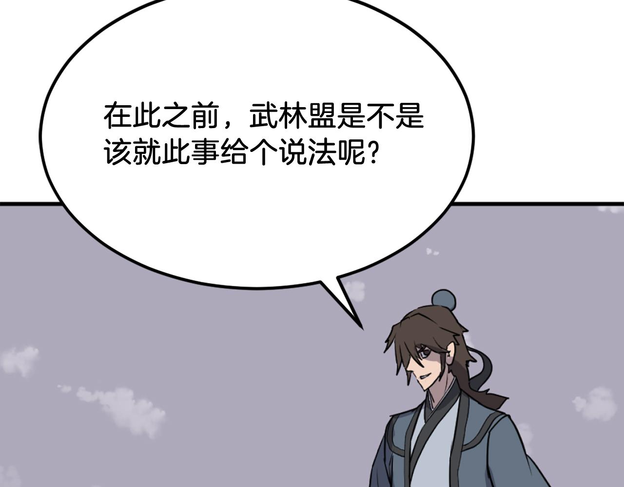 第245话 真正的代表128