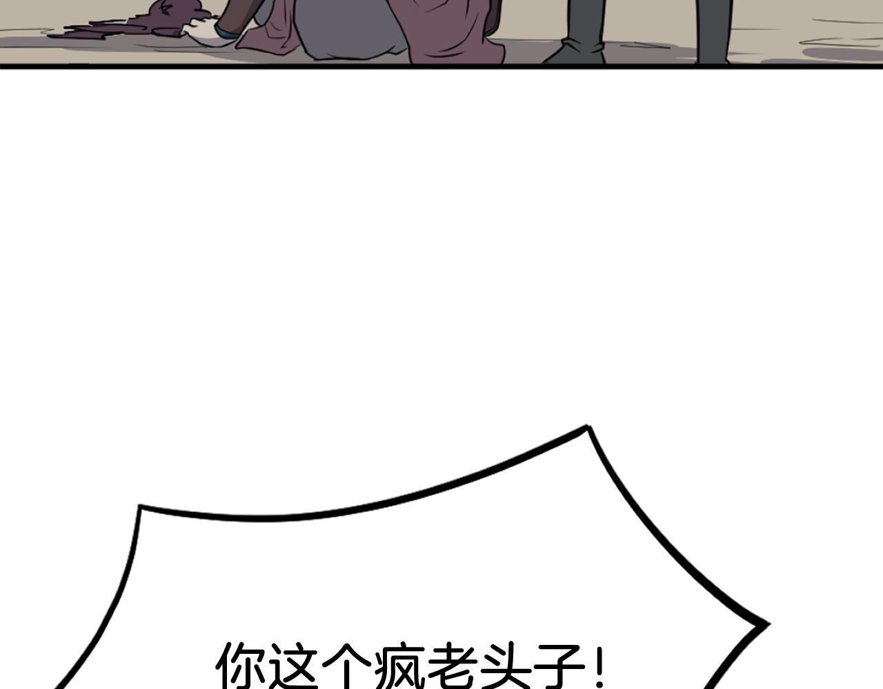 第245话 真正的代表130