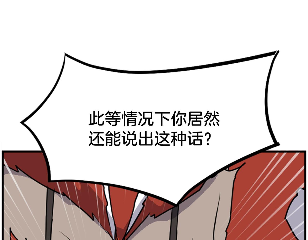 第245话 真正的代表133