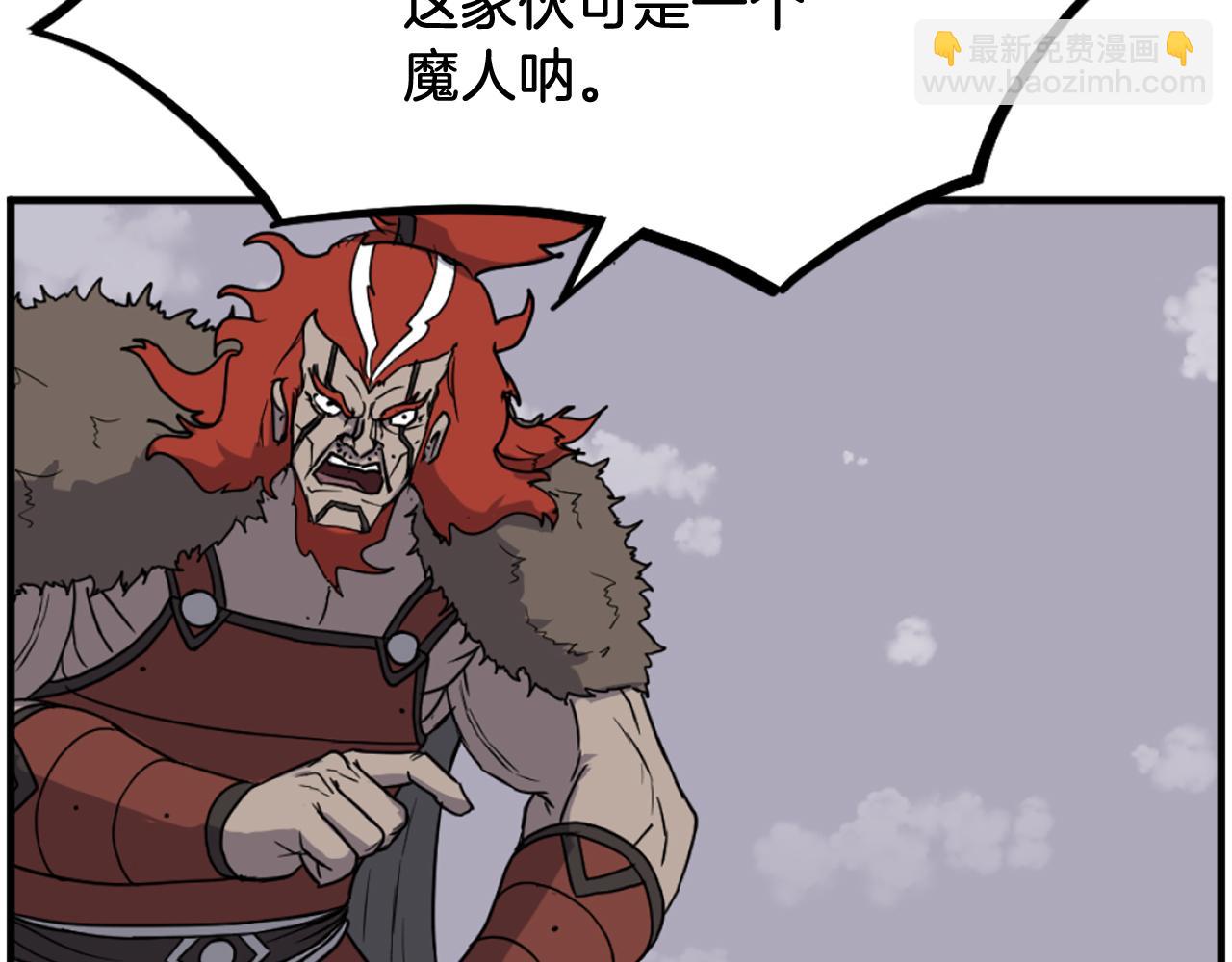 第245话 真正的代表136