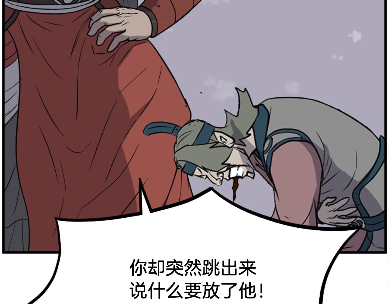 第245话 真正的代表137