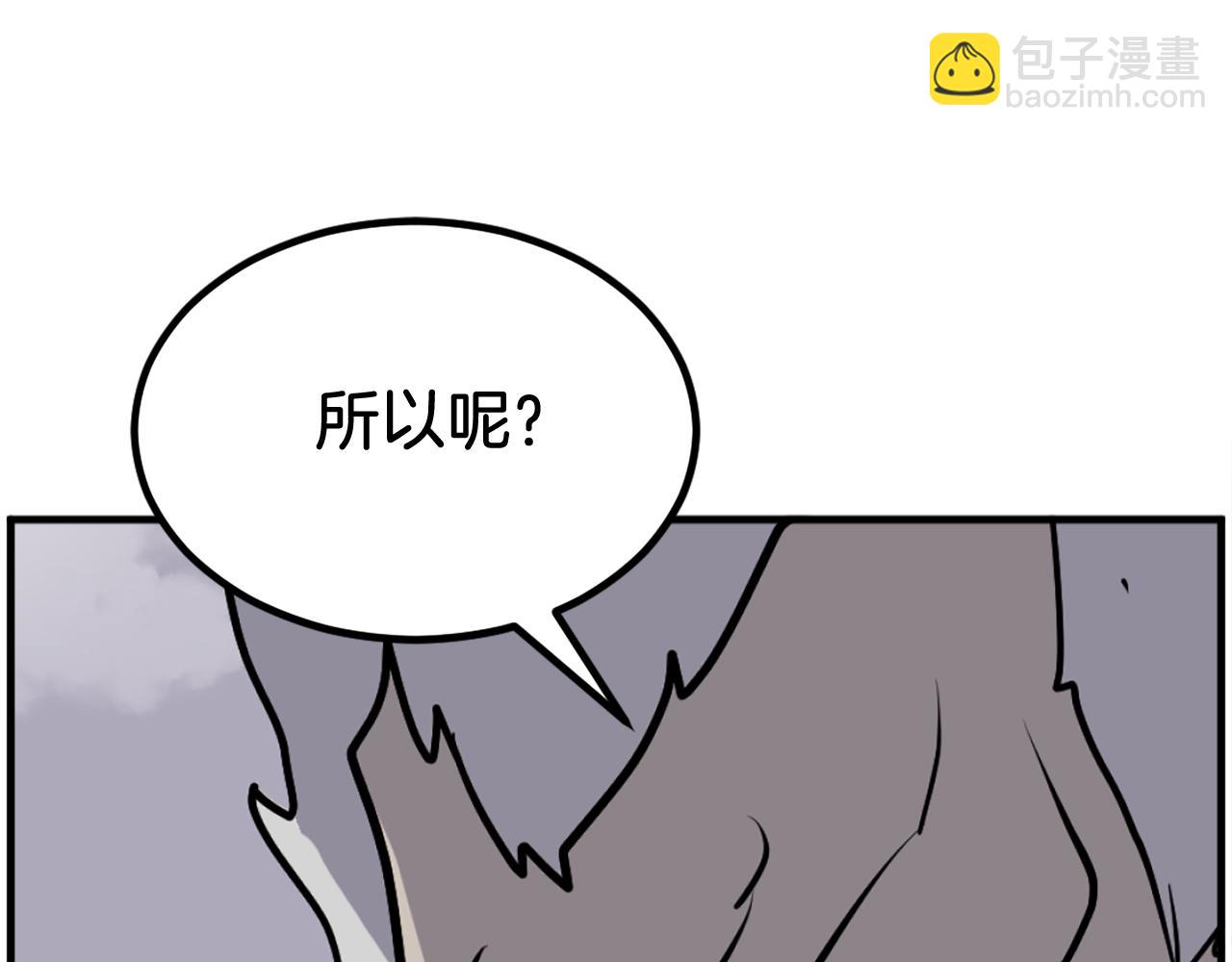 第245话 真正的代表139