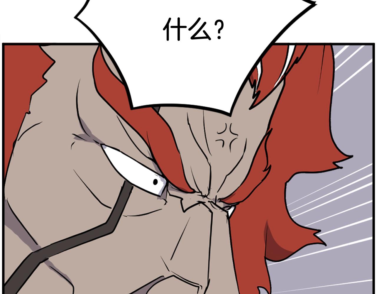 第245话 真正的代表142