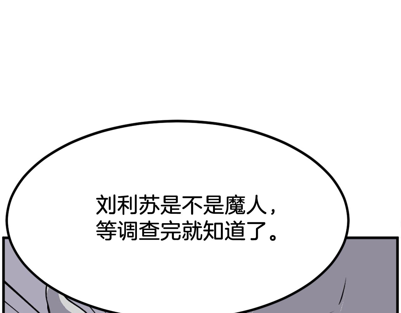 第245话 真正的代表144