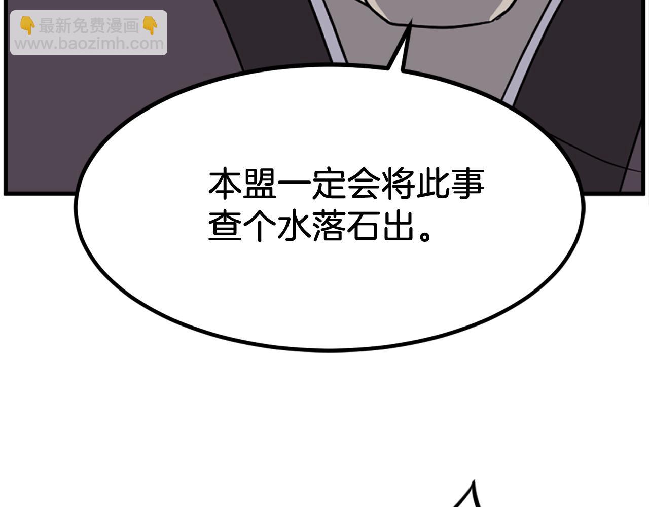 第245话 真正的代表146