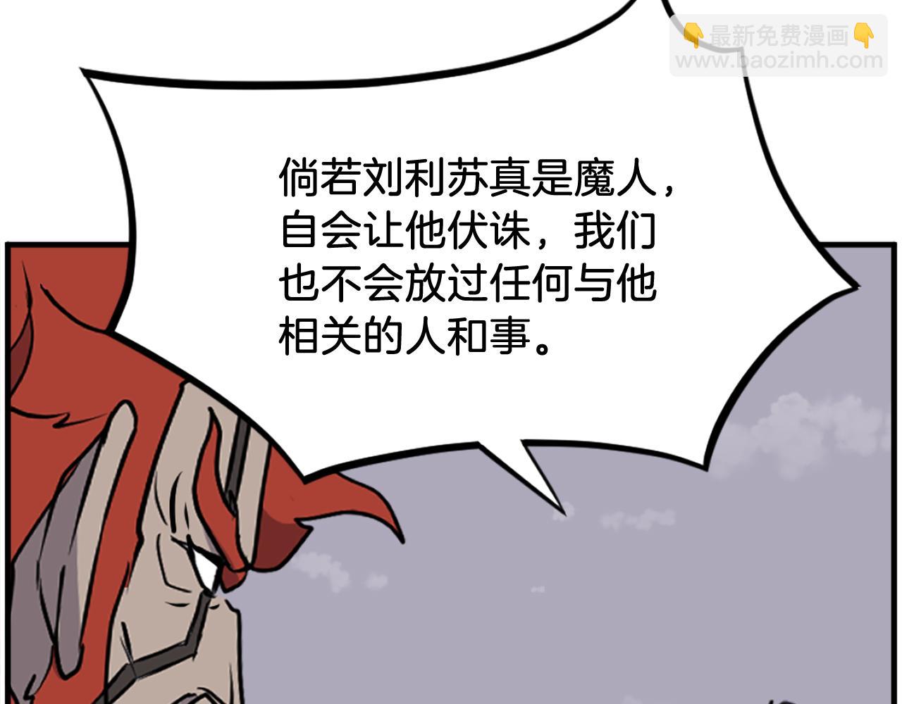 第245话 真正的代表147