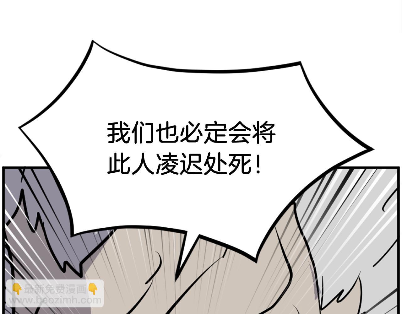 第245话 真正的代表152