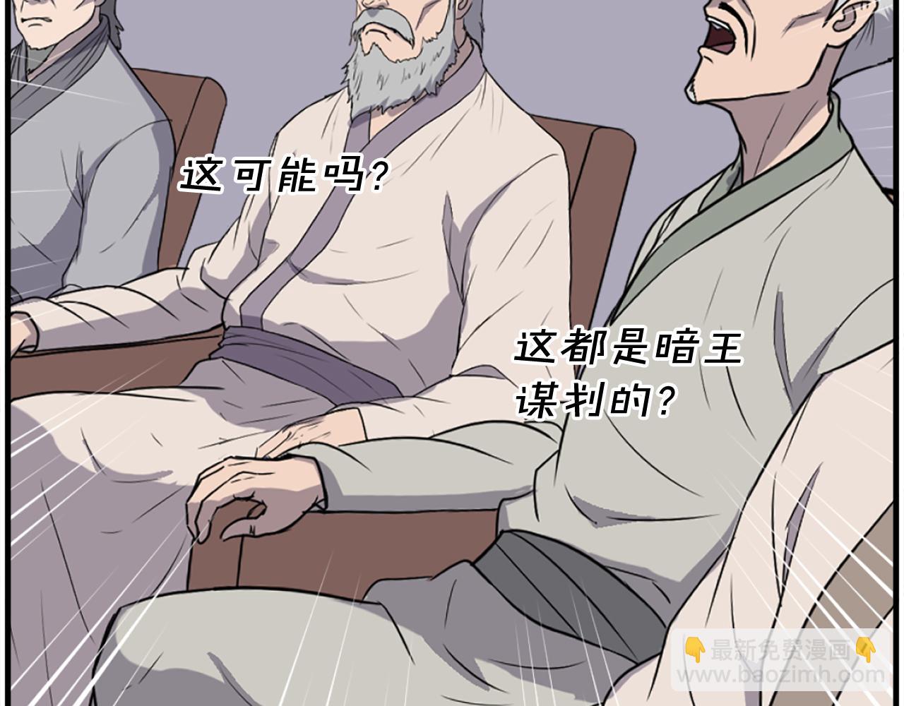 第245话 真正的代表160