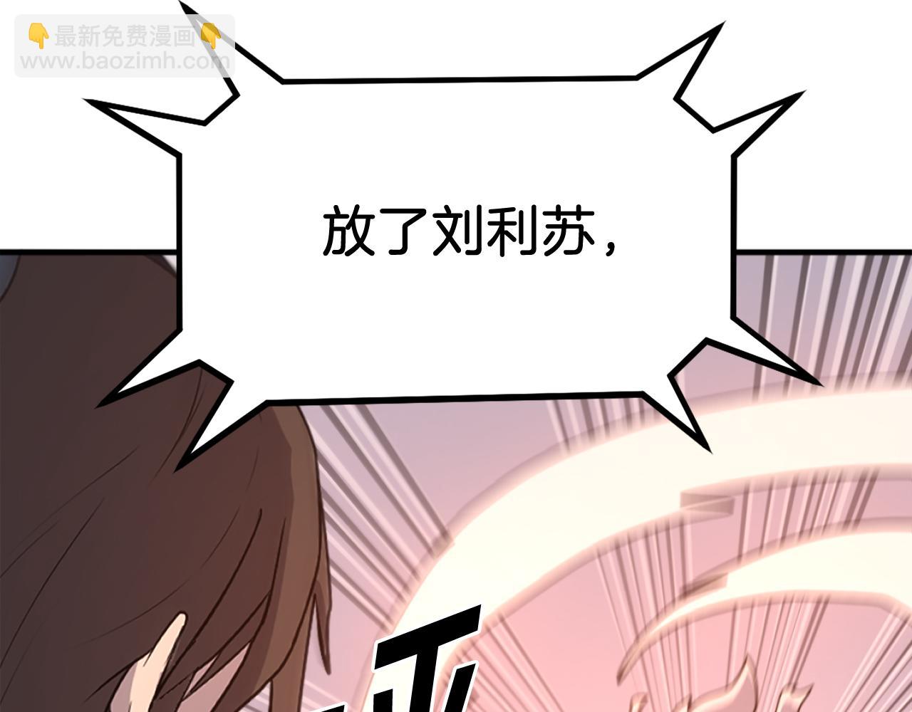 第245话 真正的代表169