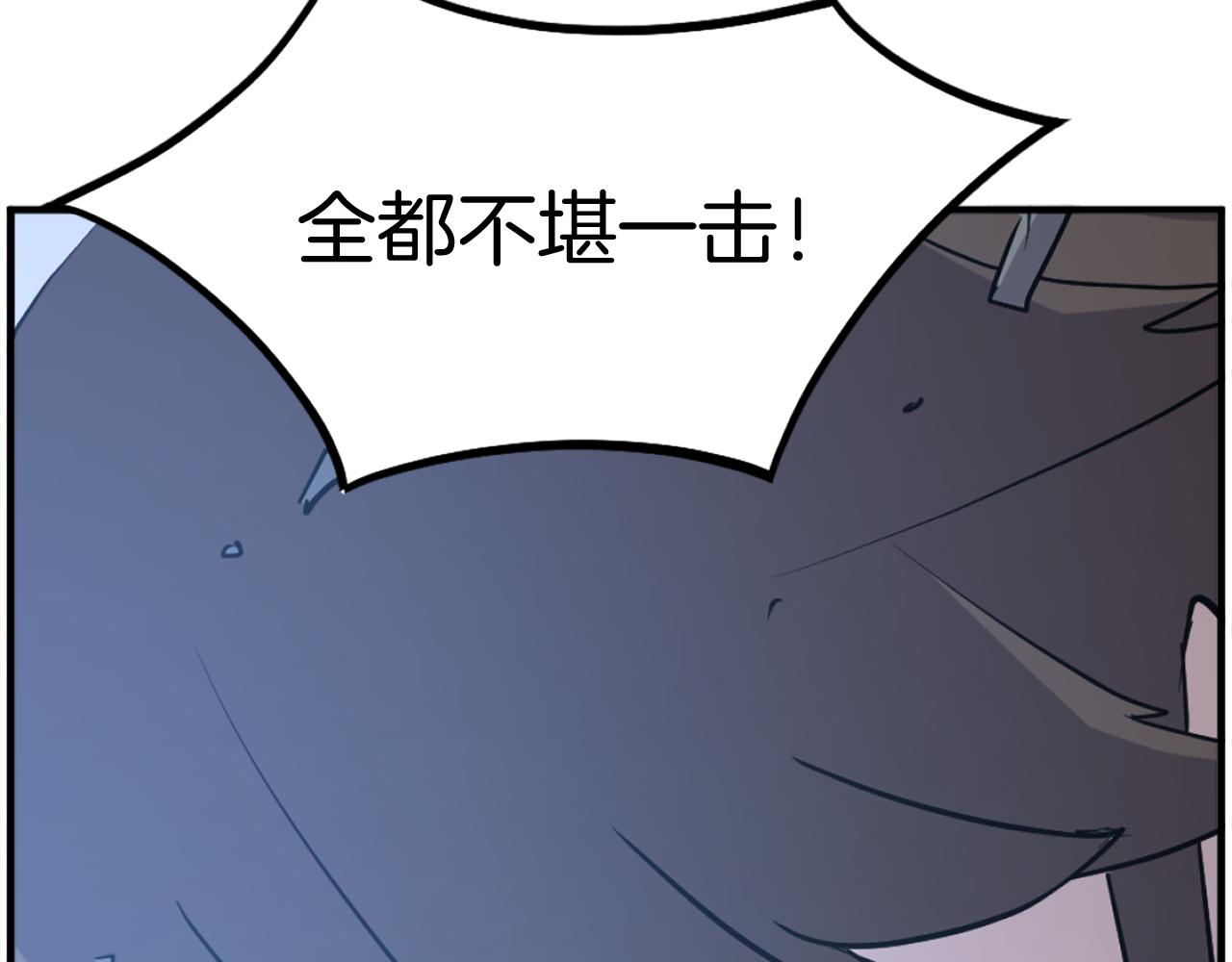 第245话 真正的代表18