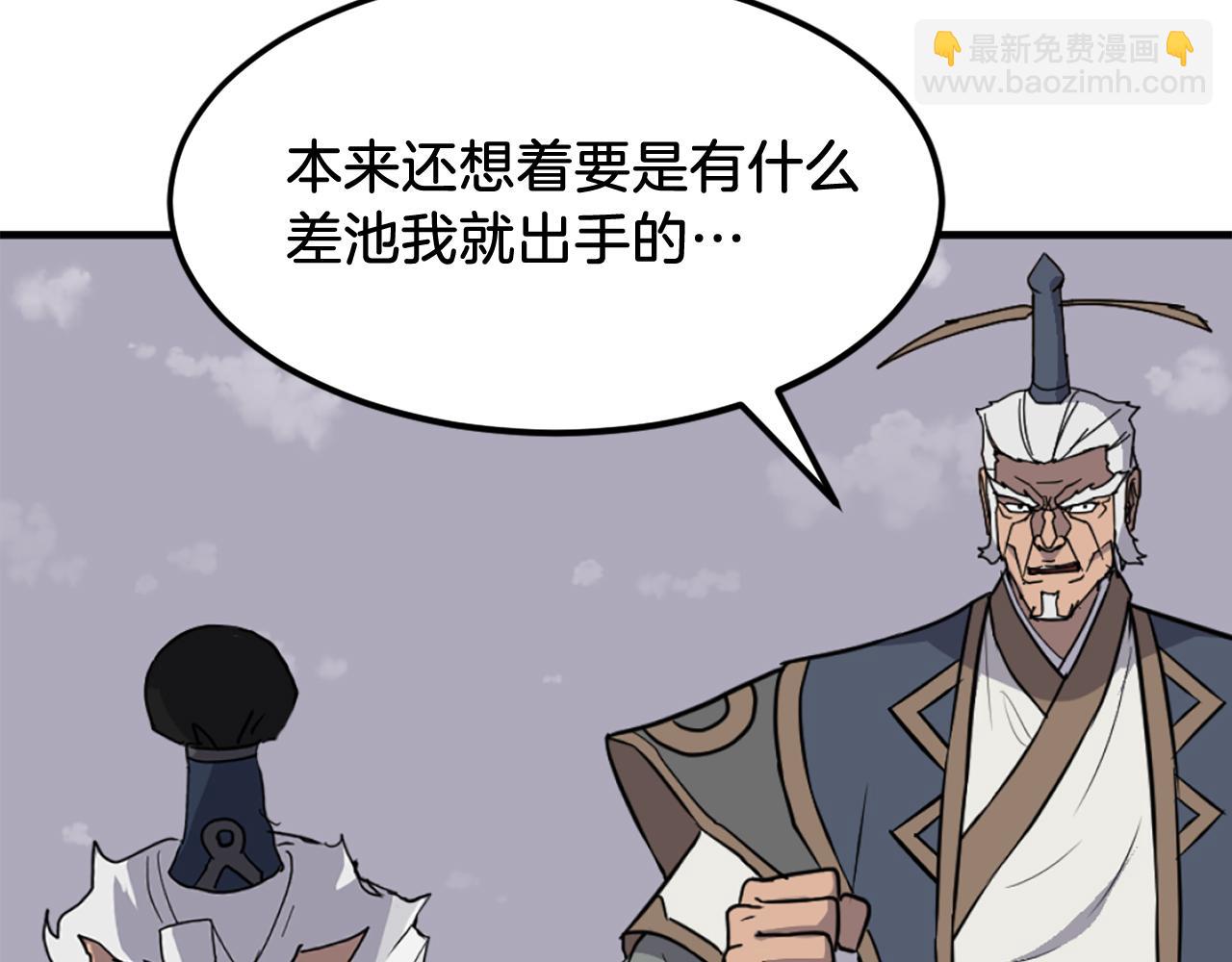 第245话 真正的代表27