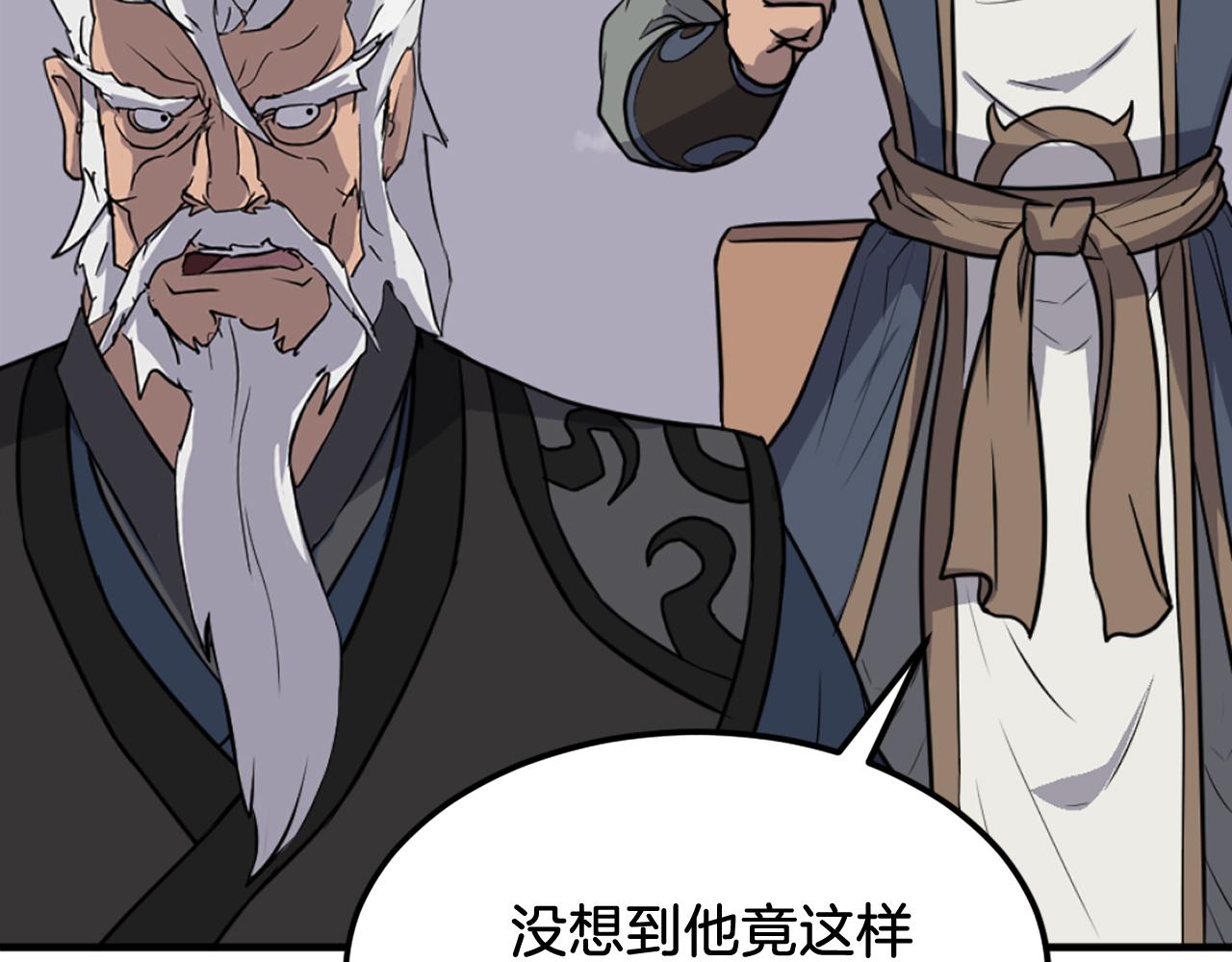 第245话 真正的代表28
