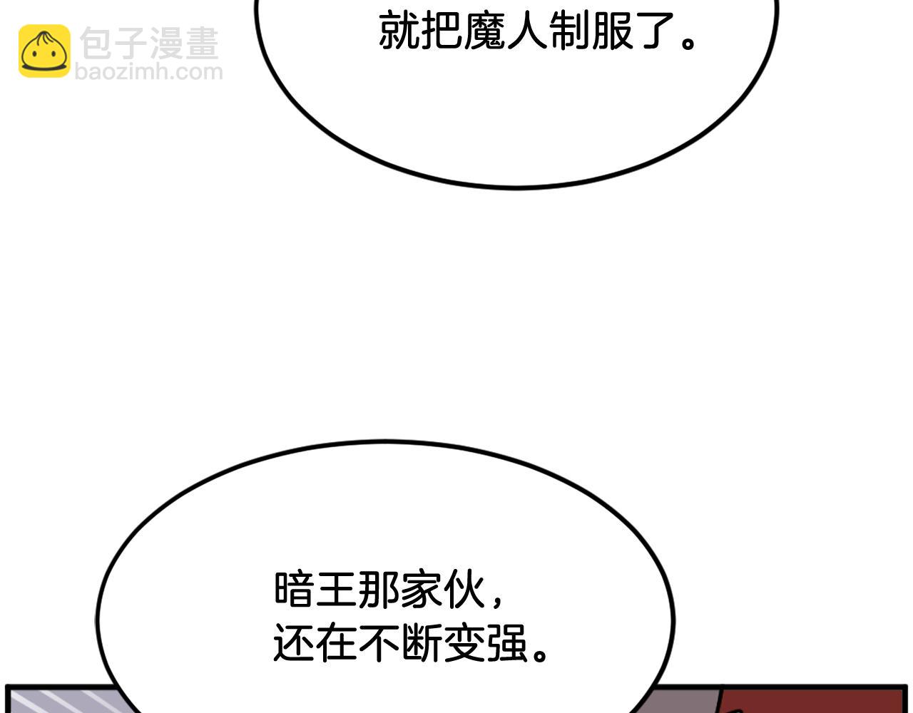 第245话 真正的代表29