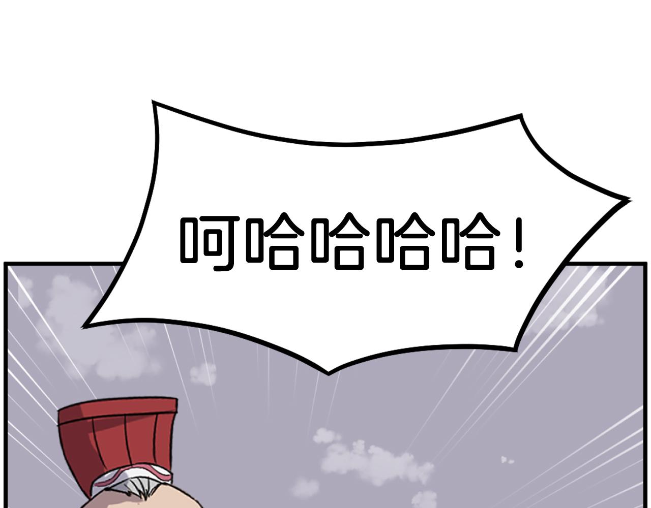 第245话 真正的代表32